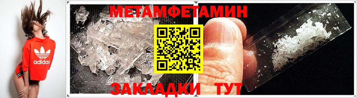 АМФ Розовый Вологда