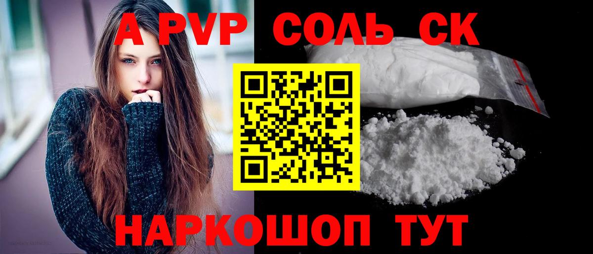 A PVP VHQ  А ПВП  Вологда  Вход с VPN 