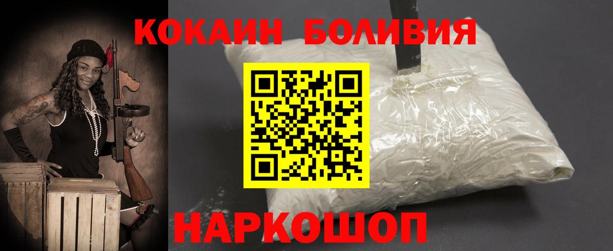 КОКАИН 98% Вологда