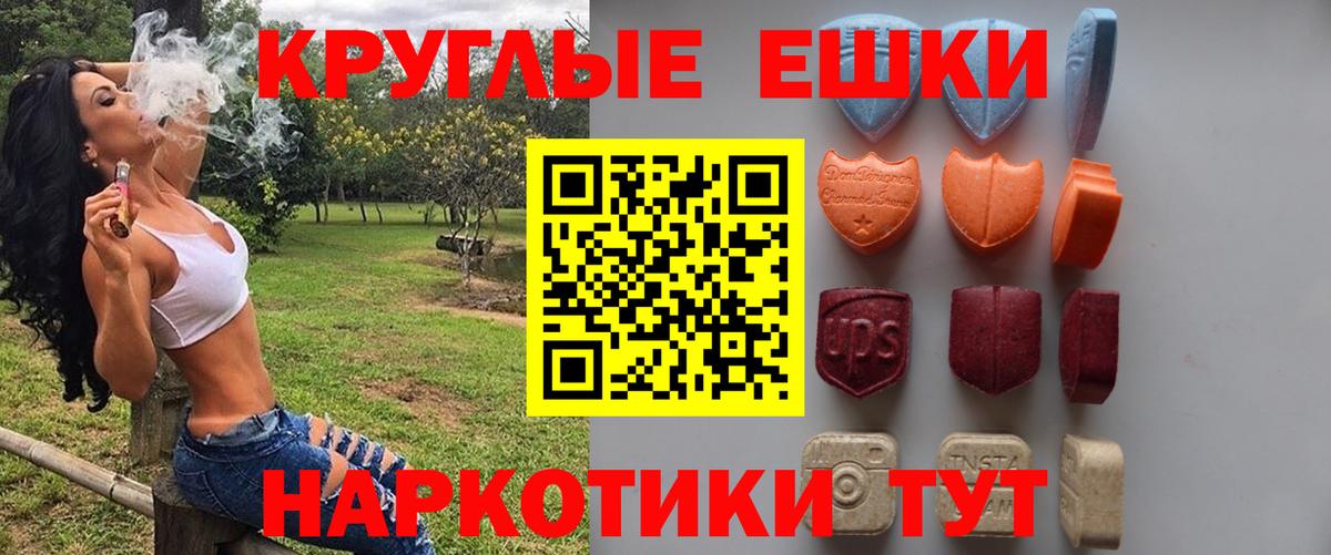 Вологда  Экстази DUBAI  ЭКСТАЗИ  Вход с VPN  Ecstasy 300 mg 