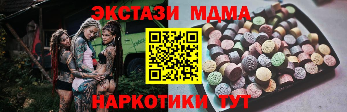 Экстази DUBAI Вологда