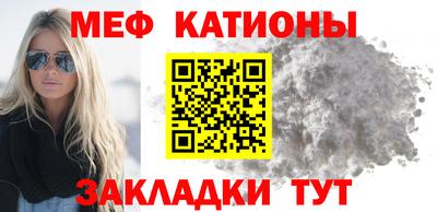 альфа пвп VHQ Славянск-на-Кубани