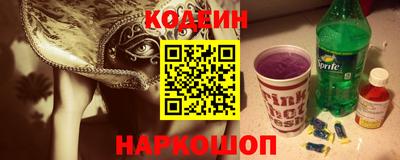 альфа пвп VHQ Славянск-на-Кубани