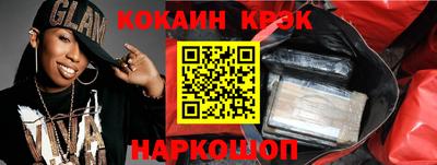 мефедрон мука Сланцы