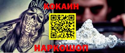 альфа пвп VHQ Славянск-на-Кубани