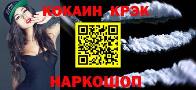 альфа пвп VHQ Славянск-на-Кубани