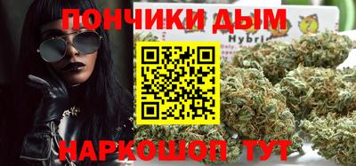 альфа пвп VHQ Славянск-на-Кубани