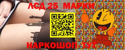 СК Славгород