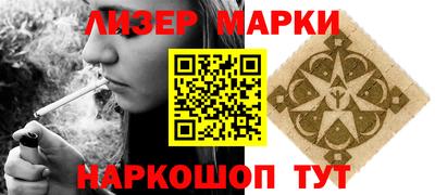 мефедрон мука Сланцы