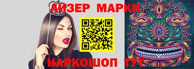 мефедрон мука Сланцы