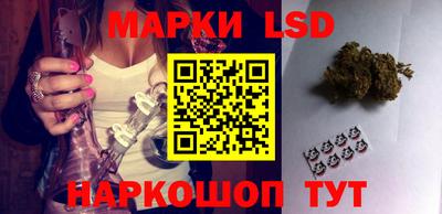 мефедрон мука Сланцы