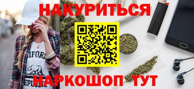 альфа пвп VHQ Славянск-на-Кубани