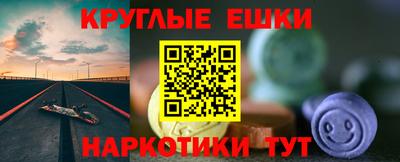 мефедрон мука Сланцы