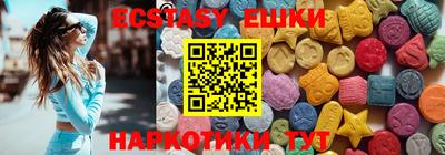 альфа пвп VHQ Славянск-на-Кубани