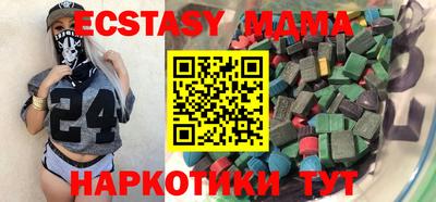 мефедрон мука Сланцы