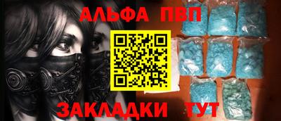 мефедрон мука Сланцы