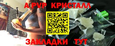 мефедрон мука Сланцы