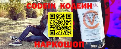 СК Славгород