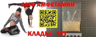 альфа пвп VHQ Славянск-на-Кубани