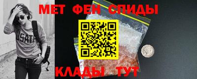 мефедрон мука Сланцы
