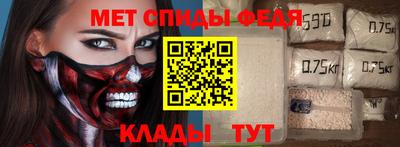 СК Славгород