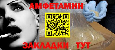 мефедрон мука Сланцы
