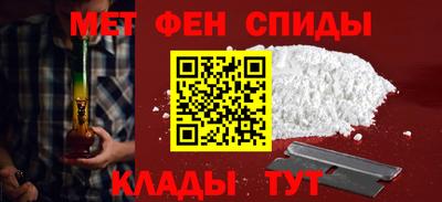 мефедрон мука Сланцы