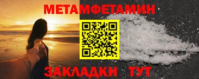 альфа пвп VHQ Славянск-на-Кубани