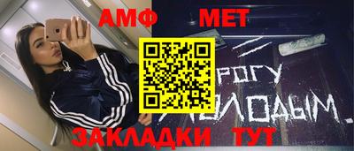 альфа пвп VHQ Славянск-на-Кубани
