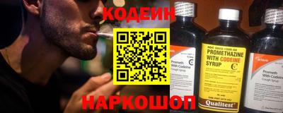 мефедрон мука Сланцы