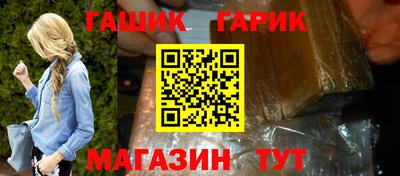 мефедрон мука Сланцы
