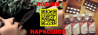 альфа пвп VHQ Славянск-на-Кубани