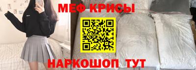 альфа пвп VHQ Славянск-на-Кубани