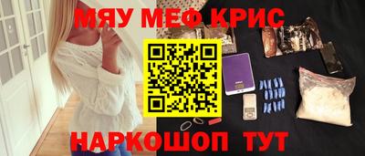 мефедрон мука Сланцы