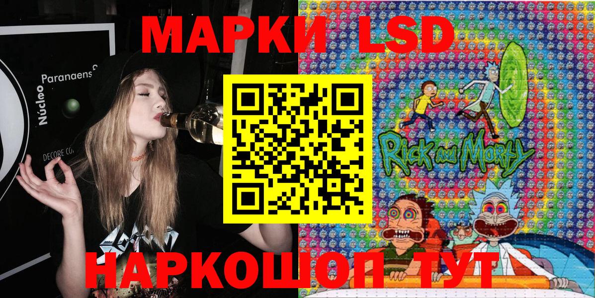 Вологда  Наркотические марки 1,5мг  закладка  Марки NBOMe  Наркотические марки 1,5мг  Вход с VPN 