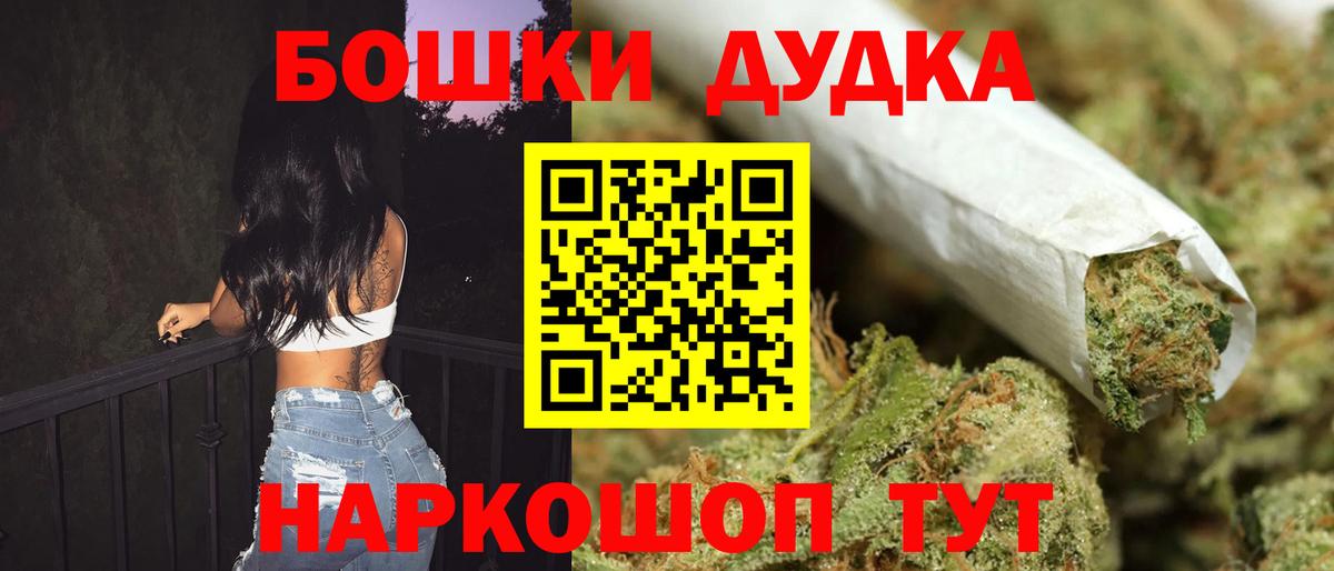 Конопля Ganja Вологда