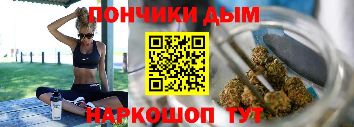 Бошки Шишки White Widow  Марихуана план  Вход с VPN  Вологда  Конопля Ganja 